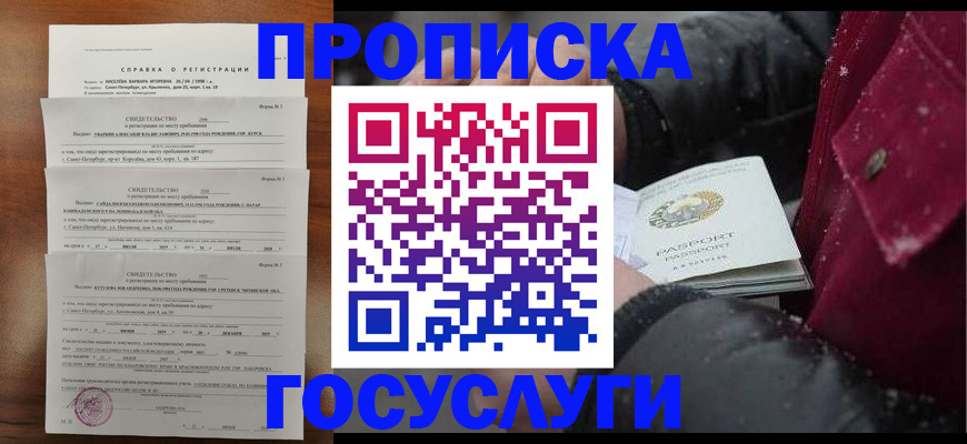 миграционный учет в Тетюшах