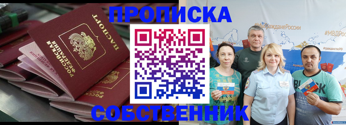 найти адрес прописки в Тетюшах